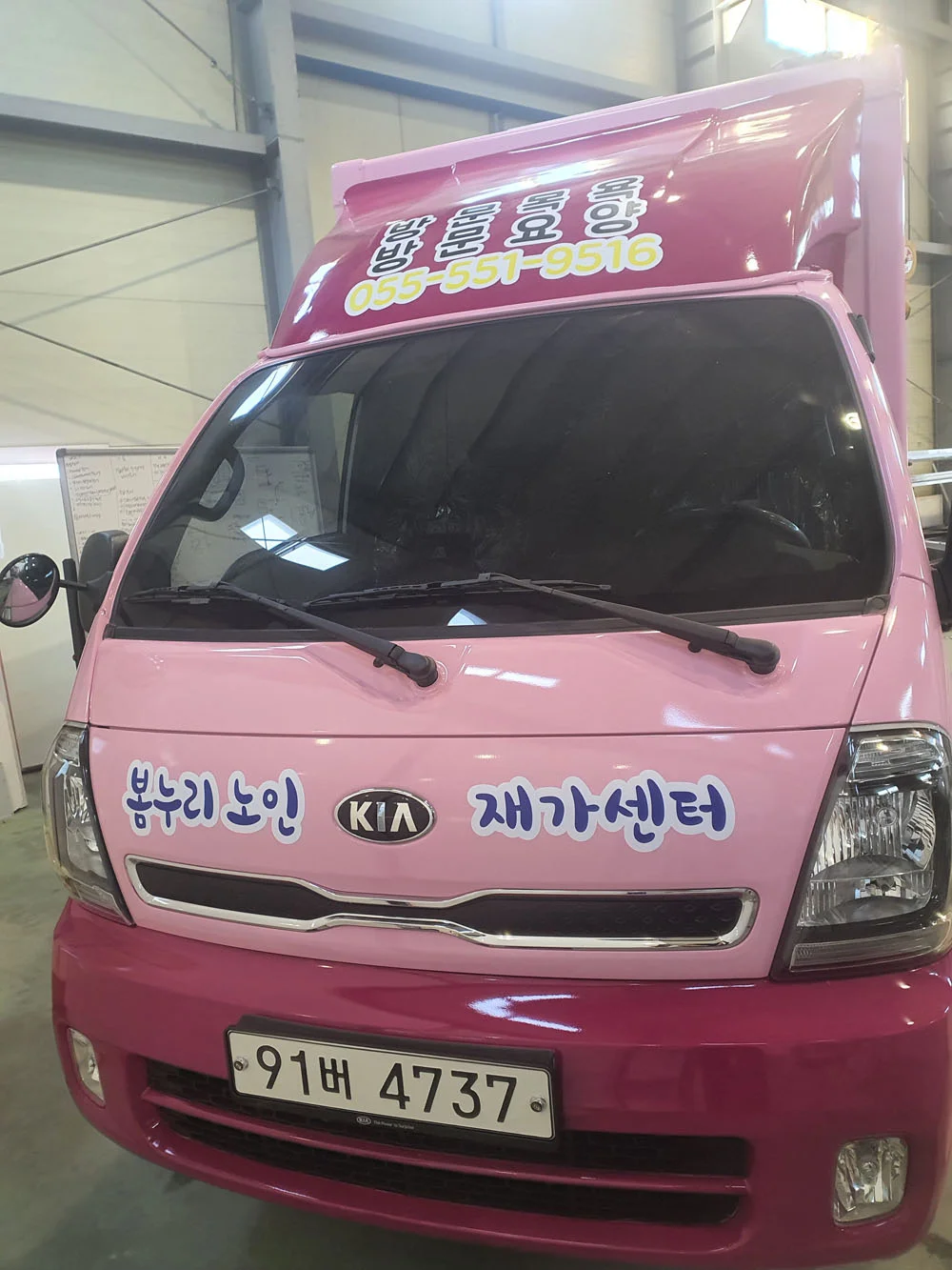 출고차량