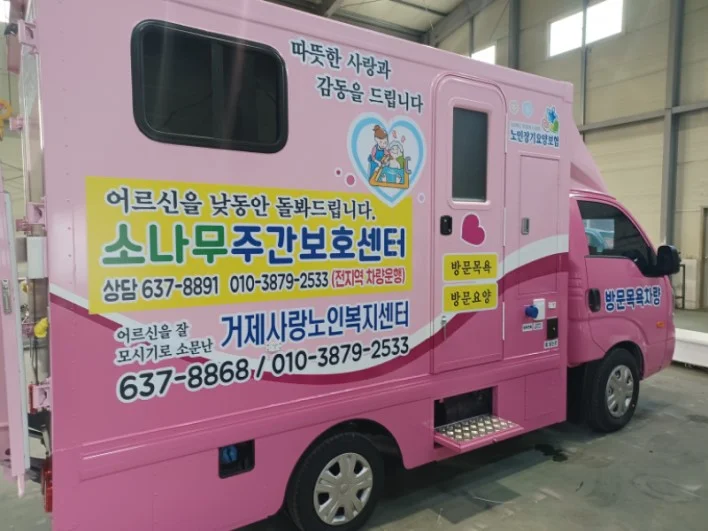출고차량