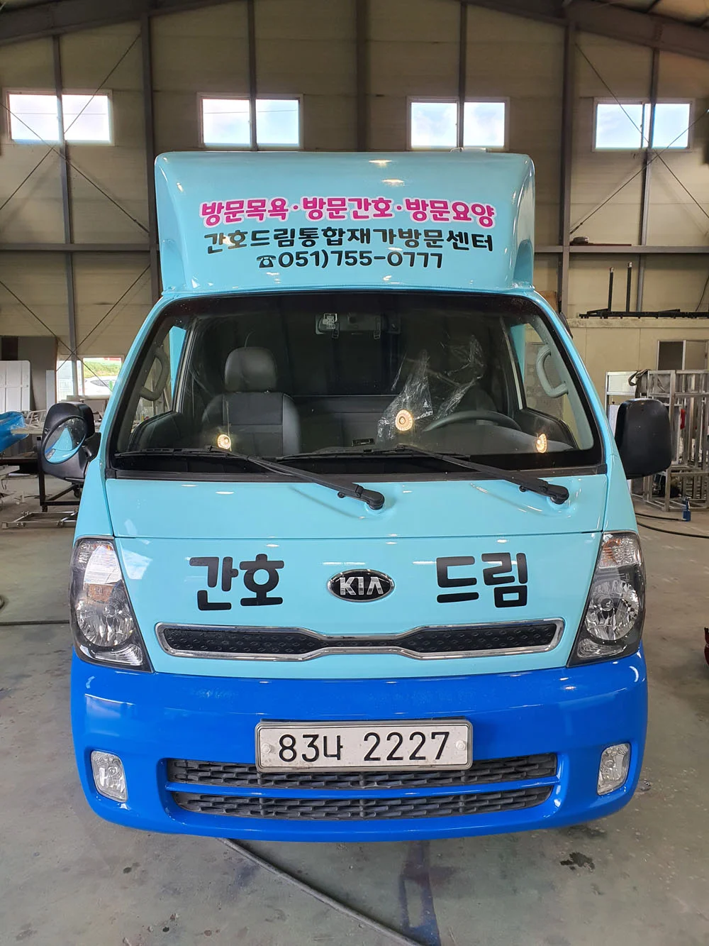 출고차량