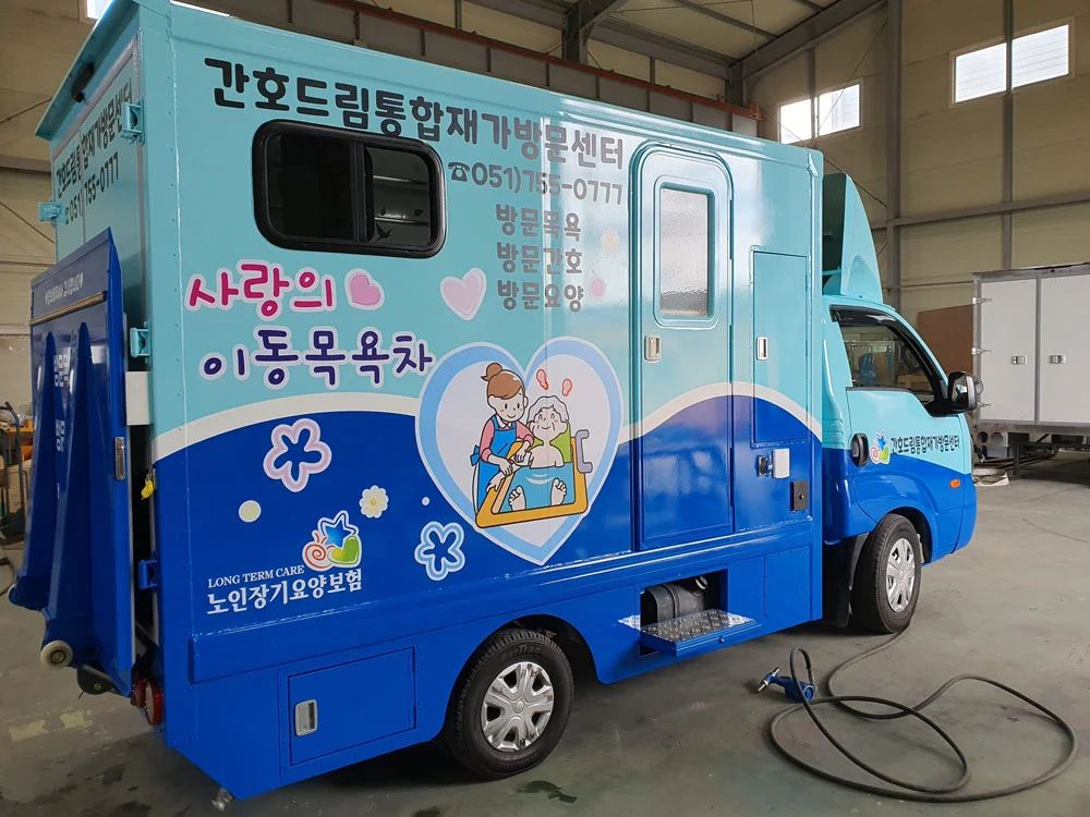 출고차량