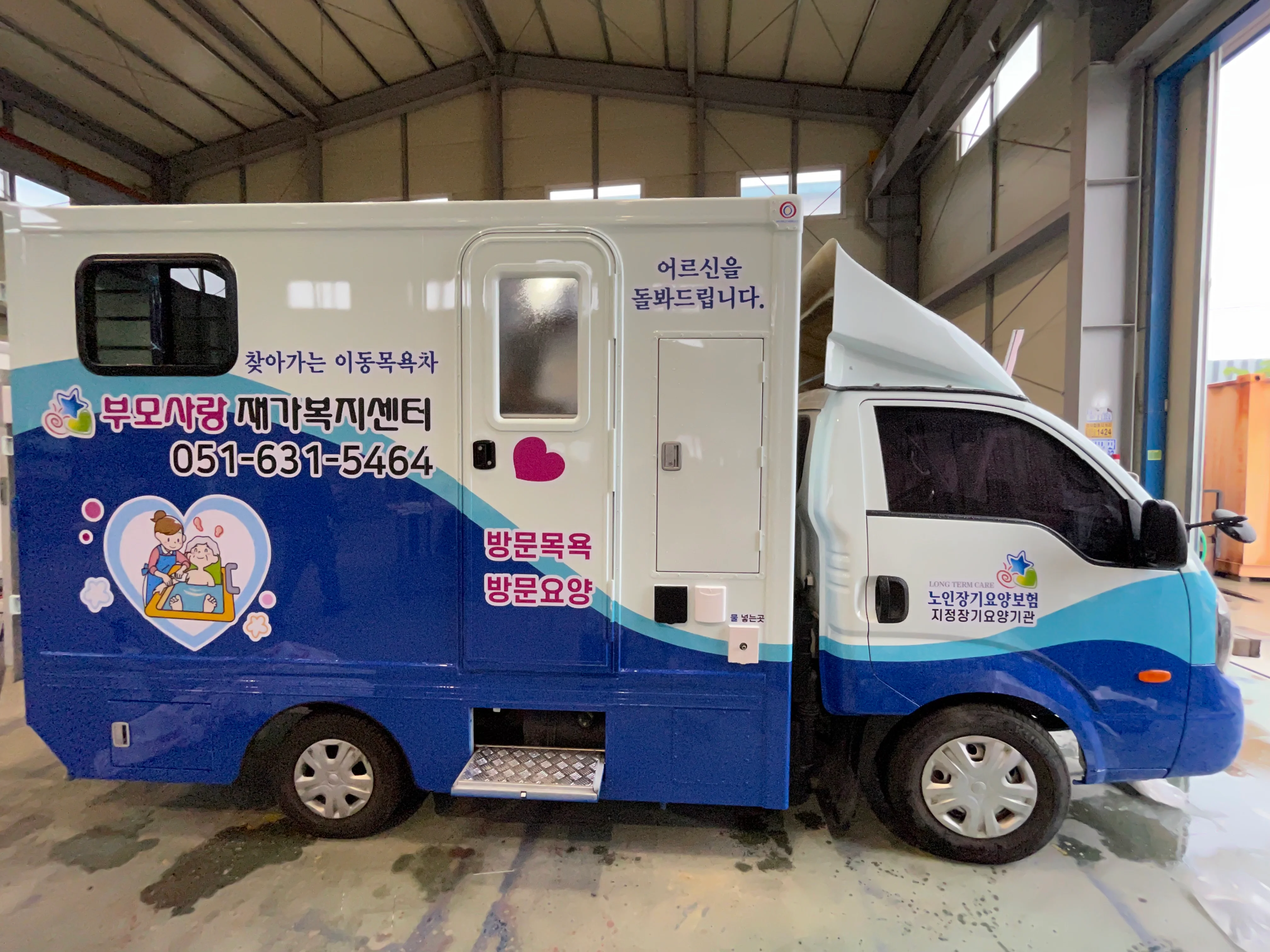 출고차량
