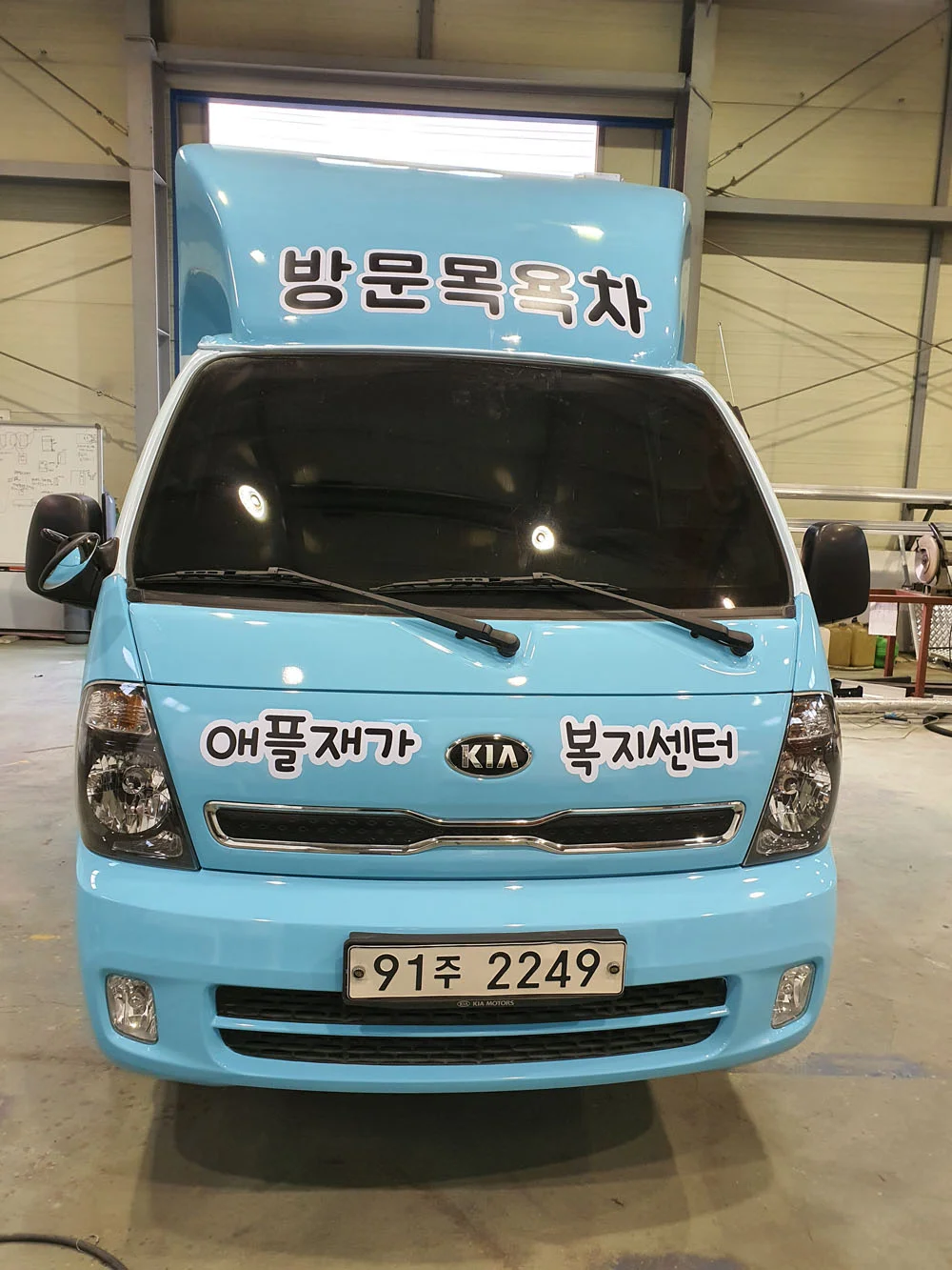 출고차량