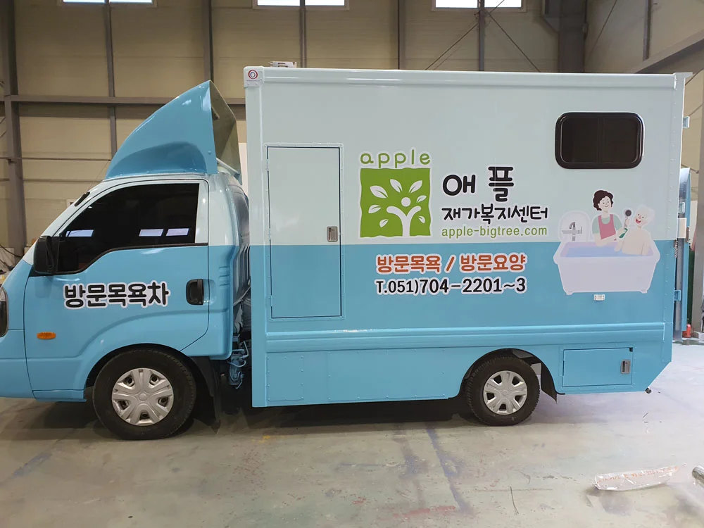 출고차량