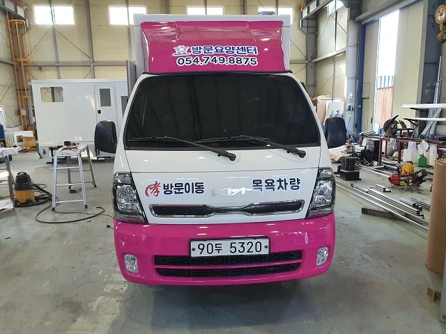 출고차량