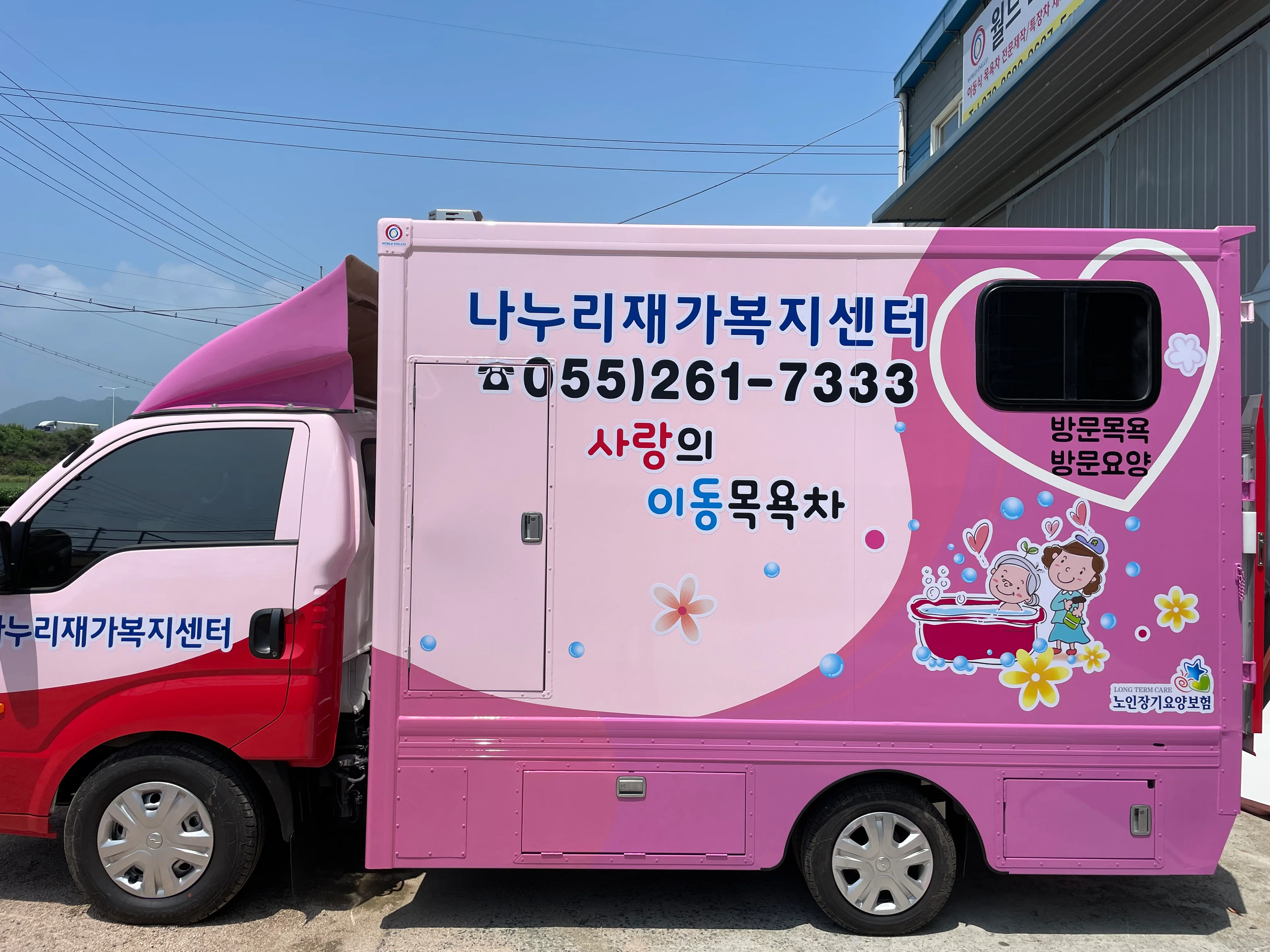 출고차량