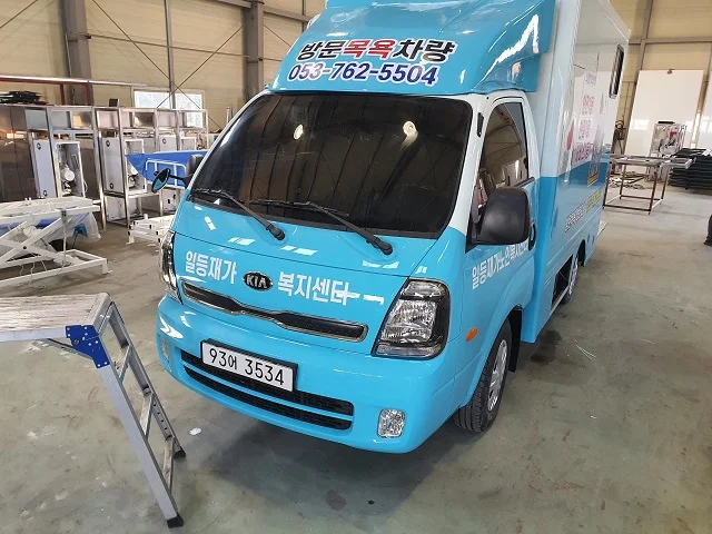 출고차량