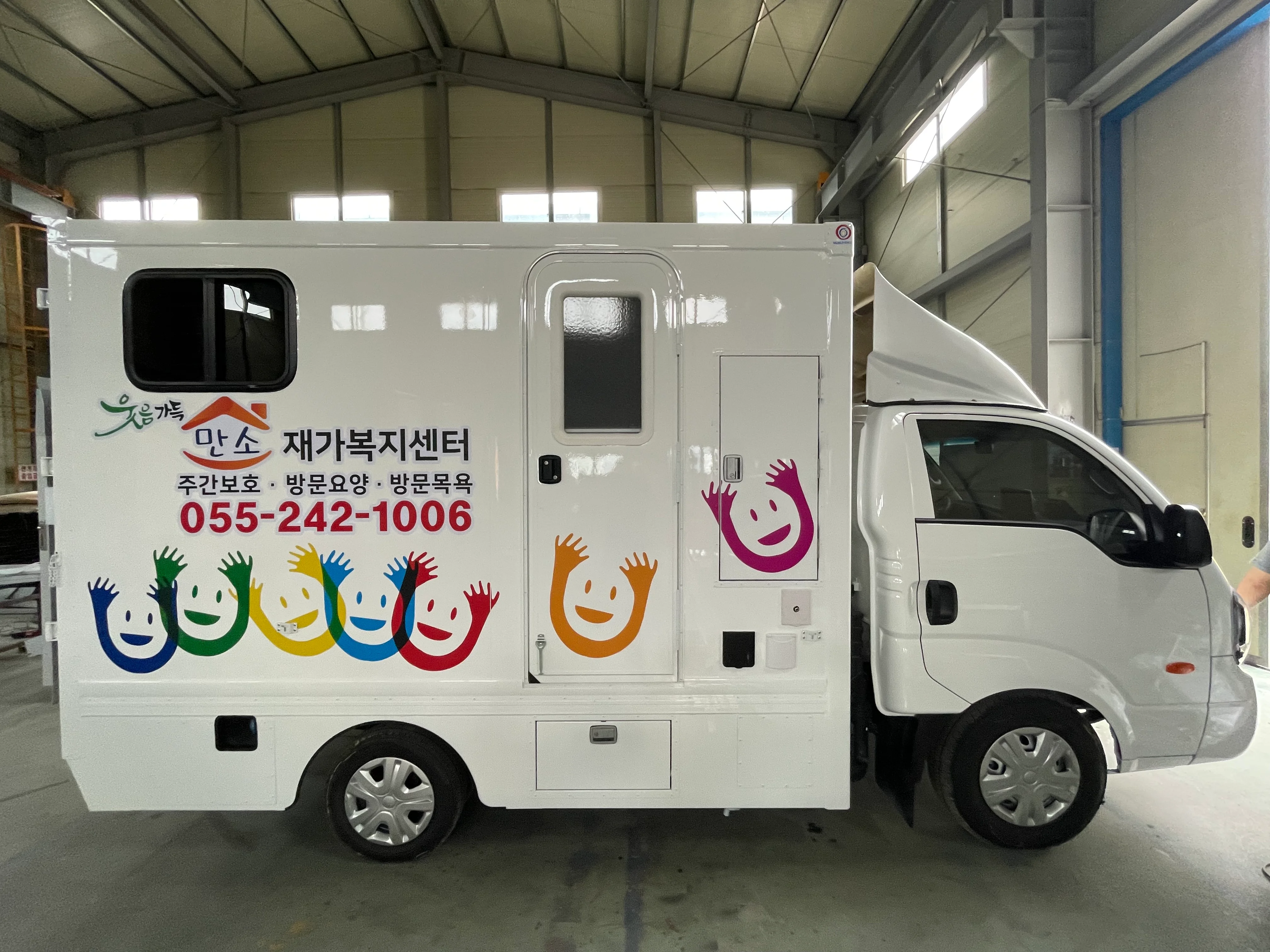 출고차량