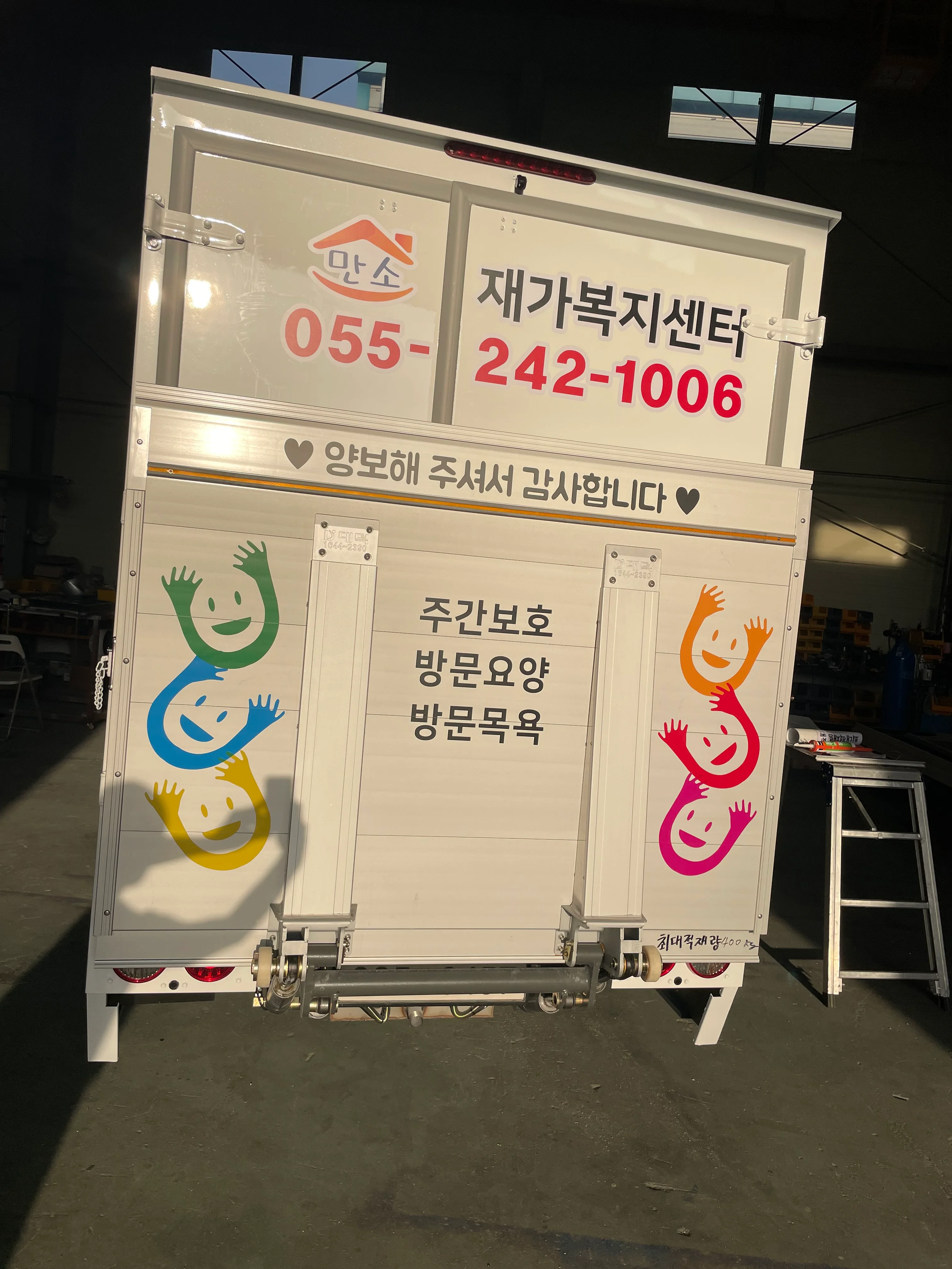 출고차량