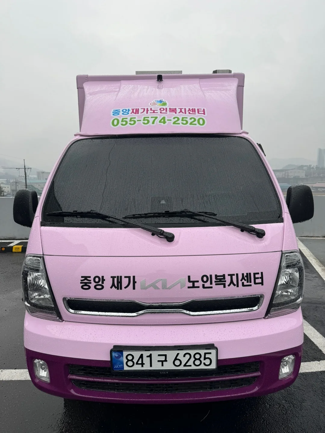 중앙재가노인복지센터
