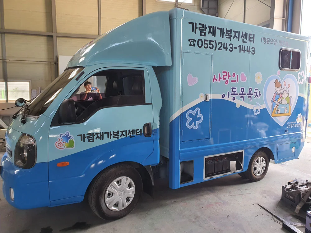 출고차량