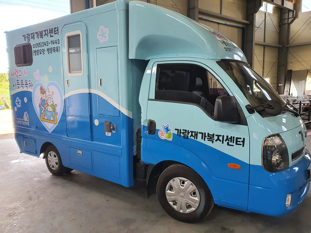 출고차량