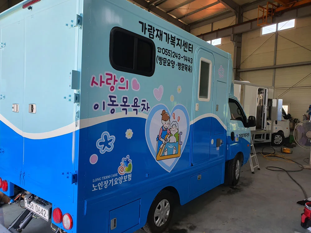 출고차량