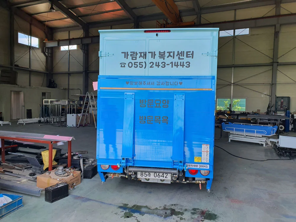 출고차량