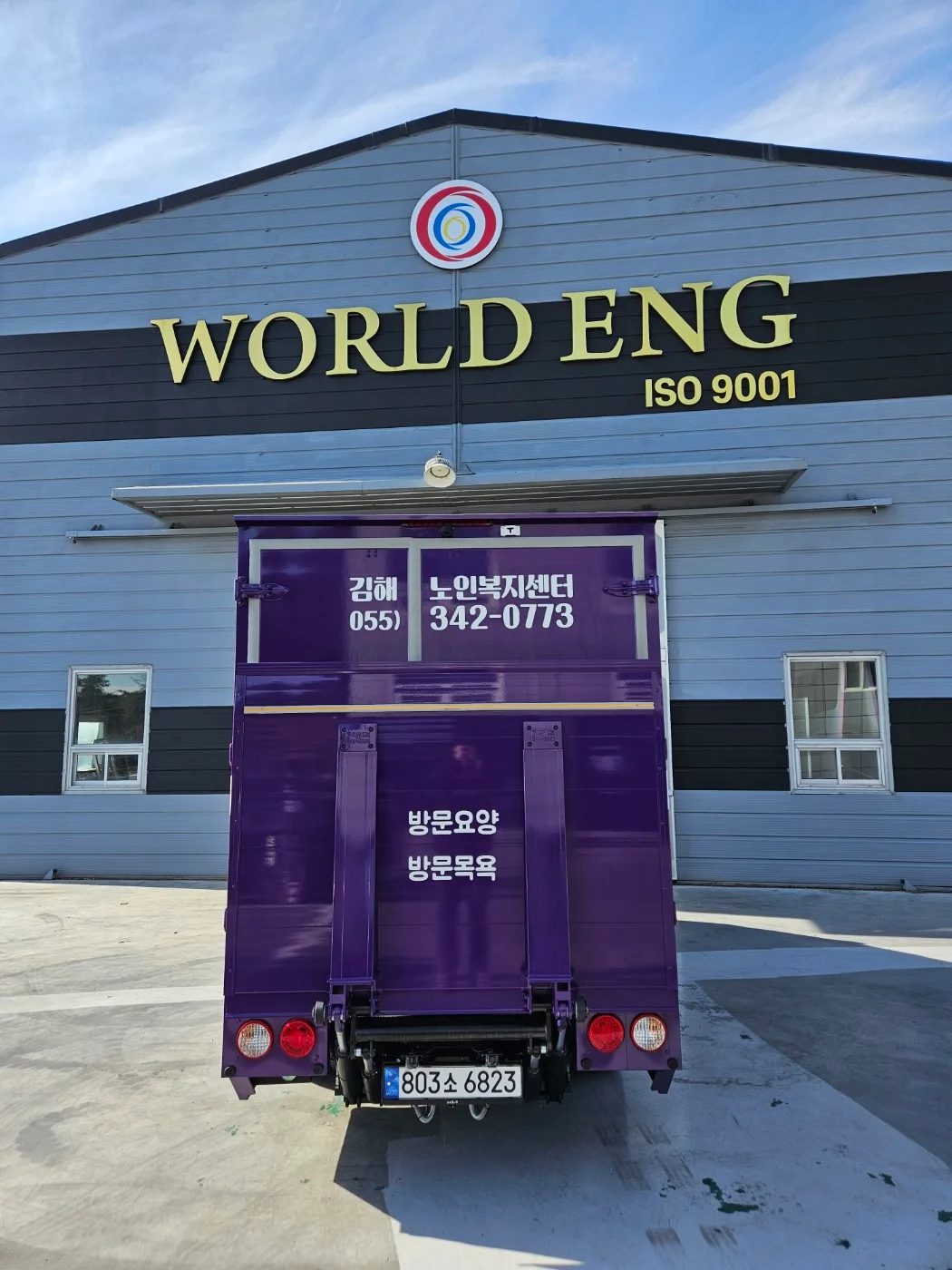 김해노인복지센터