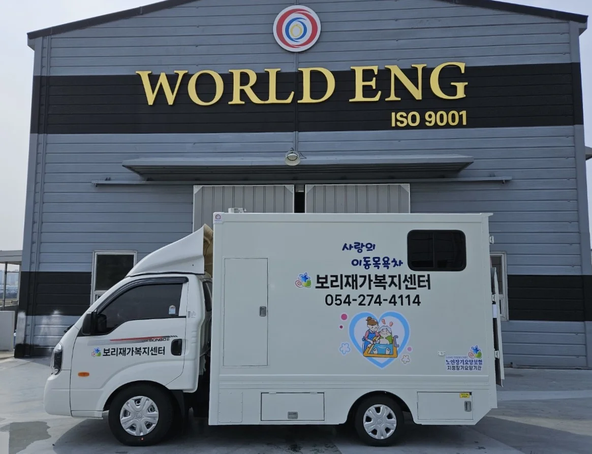 보리재가복지센터