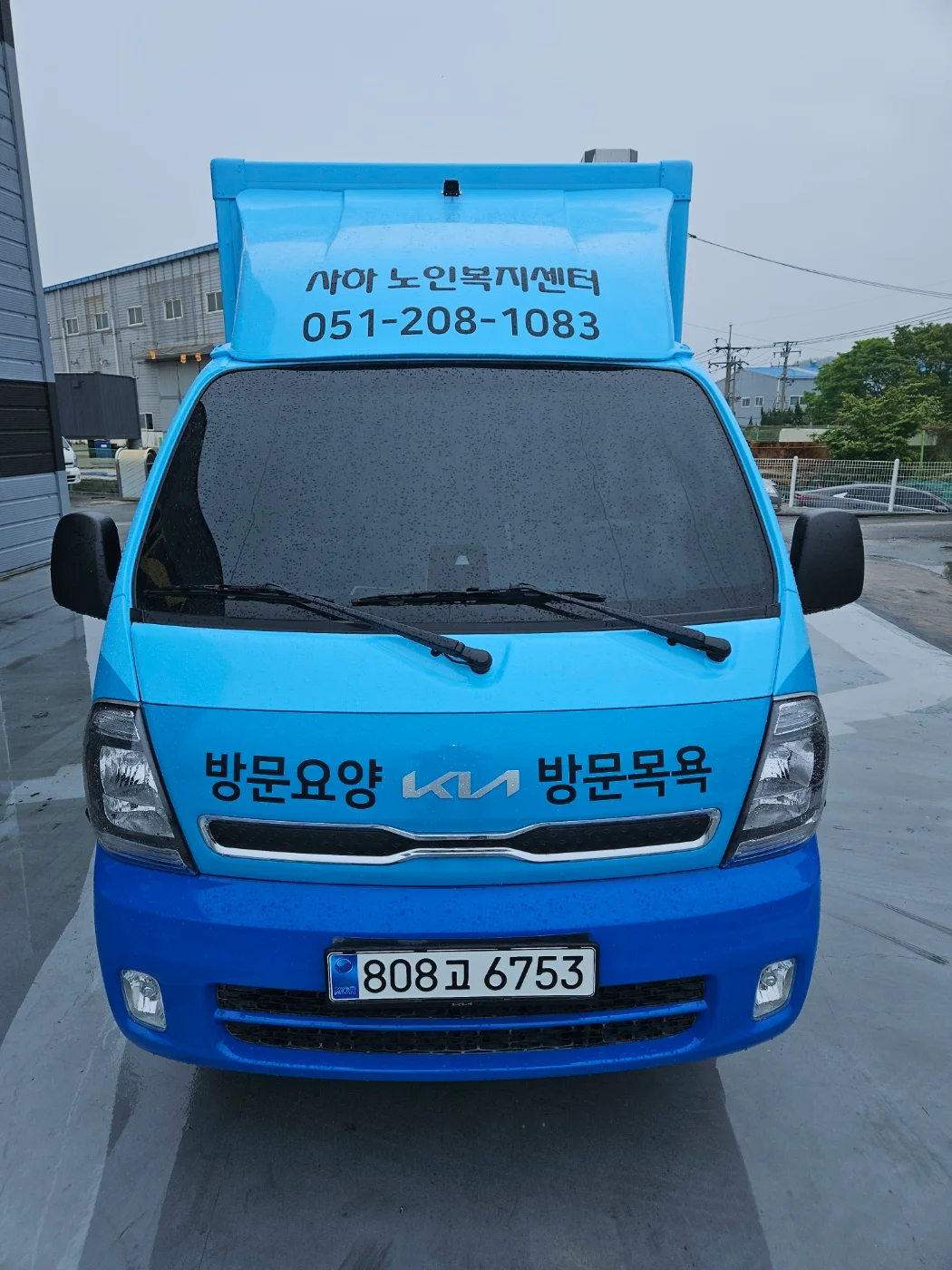 부산노인복지센터