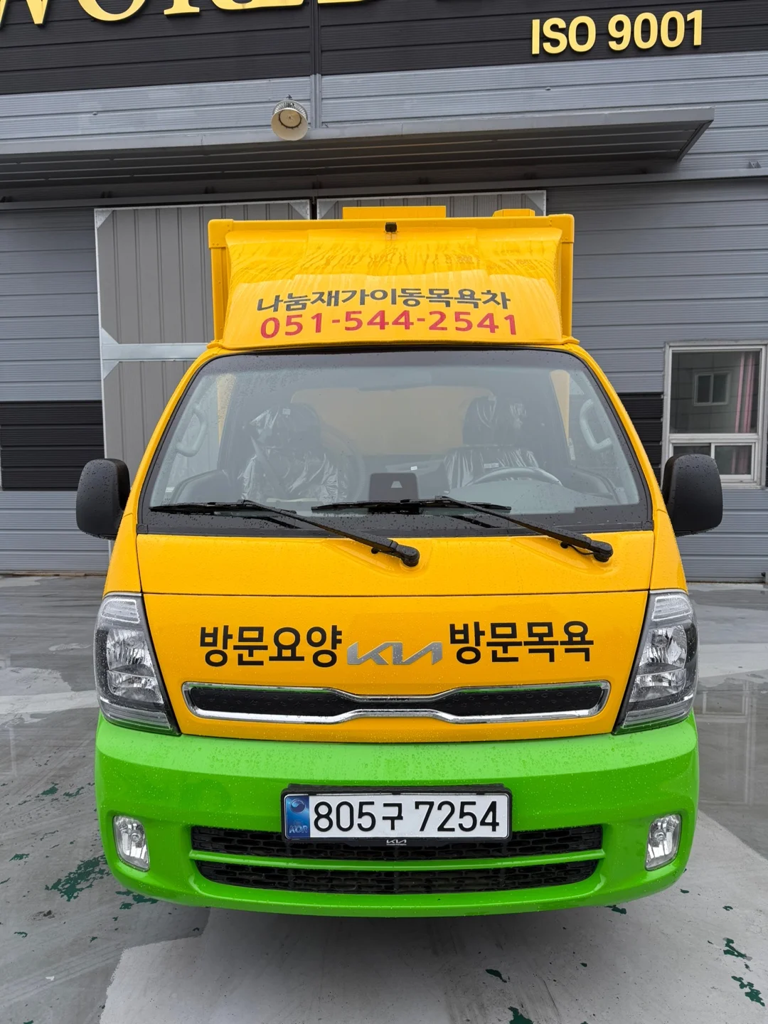 나눔재가복지센터