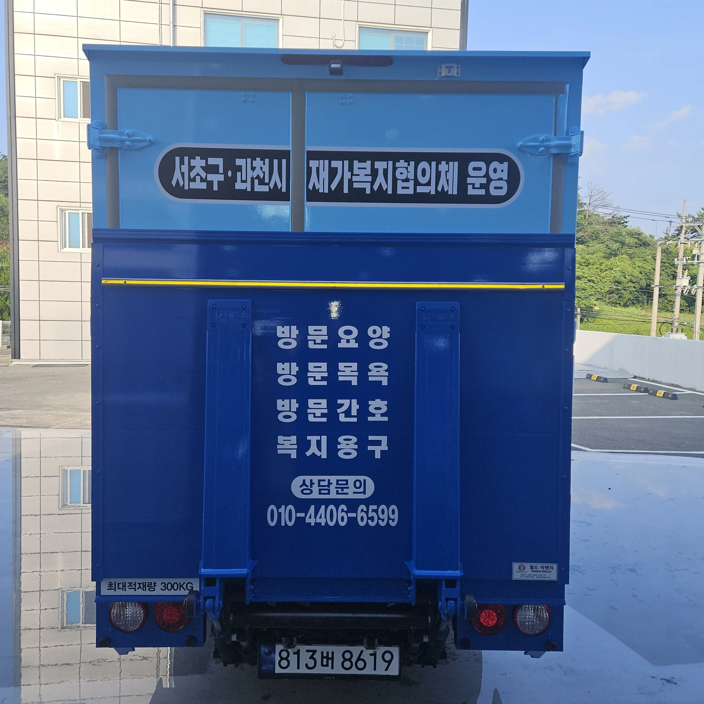 정성케어선터